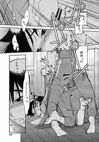 [Anthology] [2005-10-08] COMIC MEGAPLUS Vol.25 (2005-11)