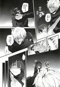 Immoral/Zero