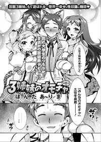 Action Pizazz DX 2015-06 [Digital]