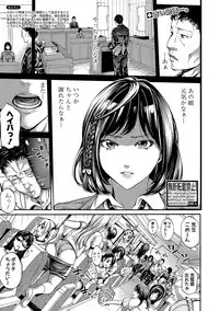 COMIC Shingeki 2018-01 [Digital]