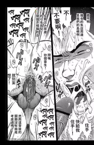 Nibatuhyakkai