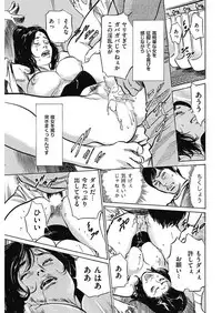 Men's Gold 2018-02 [Digital]