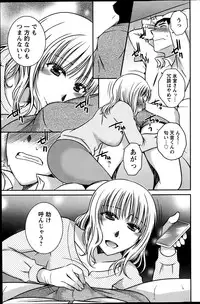 Action Pizazz 2013-06