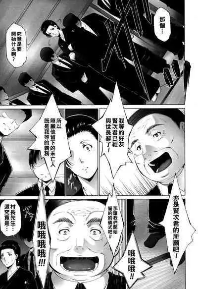 Aisuru Anata e…