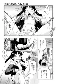 COMIC Aun 2012-07