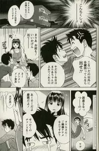 [Mizuki Asamori] Teach Me,Maria Vol.01