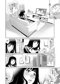 Gaticomi Vol. 85