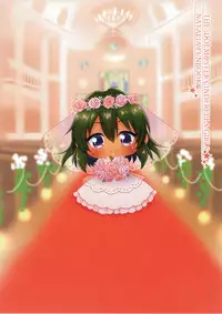 (C94) [Yukisizuku (Naganeko)] Happy ending Cinderella (THE IDOLM@STER CINDERELLA GIRLS)