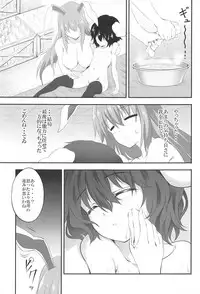 Udonge ga Okusuri no Zaiko Shobun Suru Hon