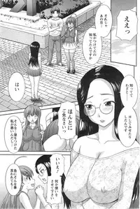 Action Pizazz DX 2013-11