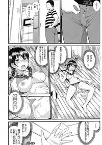 COMIC Mugen Tensei 2017-11 [Digital]