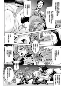 [Sukesaburou] Eiyuu Oujo - Shiro to Kuro no Kyouen [Chinese]