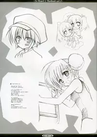 [Iceman!!] TH2 Funbook Vol 2 (To Heart 2)