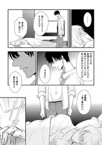 [FUJIKAWA Ruri] Saikou no Shousetsuka