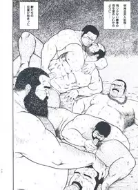 [kumagoro] otoko-dosukoi 2