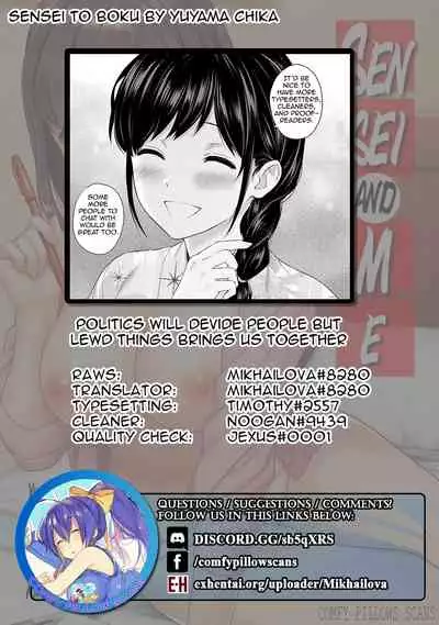 Sensei to Boku Ch. 1-10.2