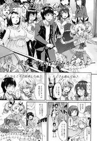 [Takashiro Go-ya] Nyou Cup