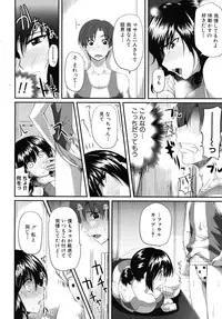 COMIC MUJIN 2010-10