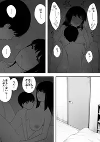 Himitsu no Kinshin Sex Daisuki Kyoudai