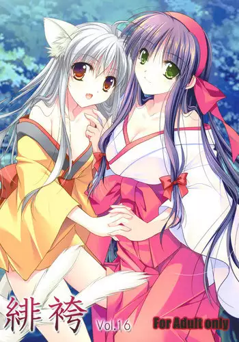 暗夜姉弟夜一夜