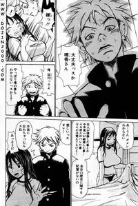 ANGEL Club 2001-01