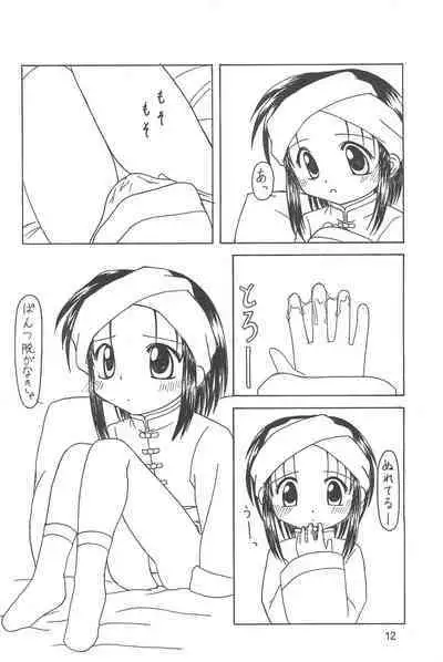 Hanmi.