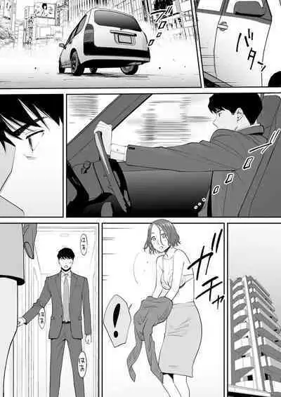 "Otto no Buka ni Ikasarechau..." Aragaezu Kanjite Shimau Furinzuma 17