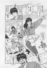 [Monota Rinu] MOMOTOPIA