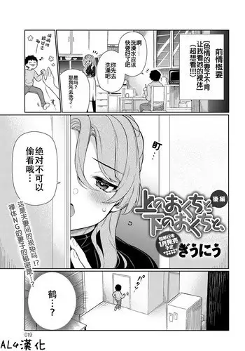 Satori-sama no Okuchi Before→After