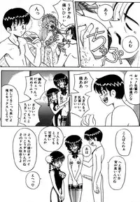 [Point Takashi] Urekko File