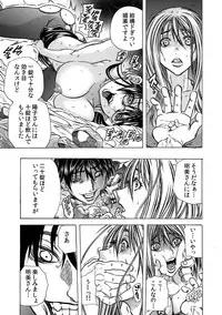 [Anthology] MoeStar BEAST Vol.5 [Digital]