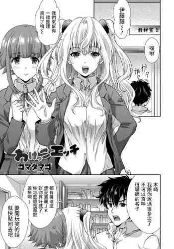 旅の秘め事
