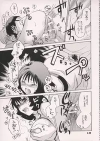 [COA (Chihiro Harumi)] Energy Bye Bye (Zeta Gundam)