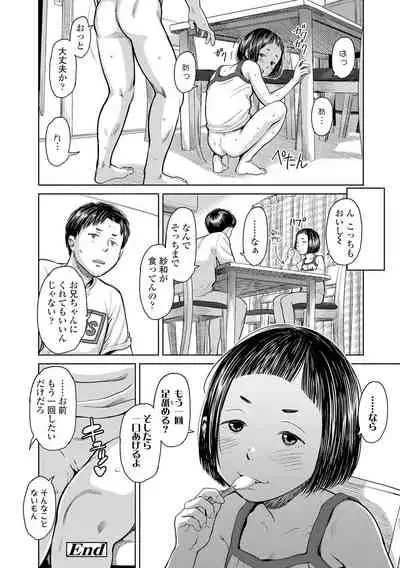 Welcome Home