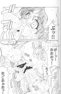 [prettydolls (Araki Hiroaki)] PULP Basic Instinct (Street Fighter)