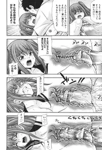 COMIC Aun 2010-11