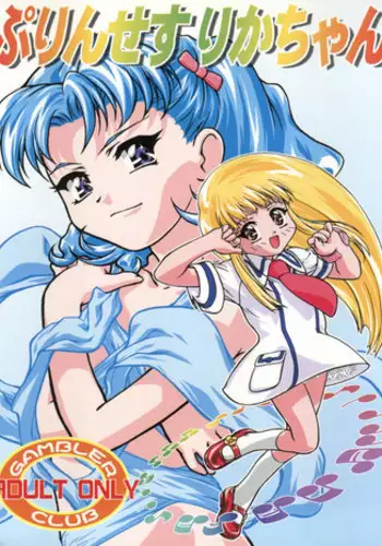 (C52) [Tange Kentou Club (Various)] Funky Animal The Super (Darkstalkers)
