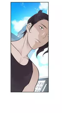 Tissue Thieves Ch.1-19 (English) (Ongoing)