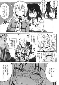 [Mochi] Shinazu no Himegimi