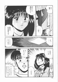 [Maakou] FLASH BACK