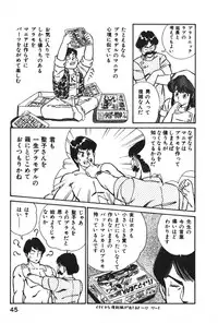 [Inui Haruka] Ogenki Clinic vol. 1