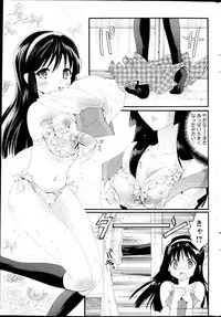 Comic MILK PUDDING 2013-03