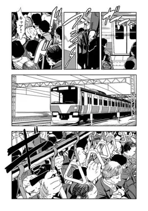 Chikan Express 1-3