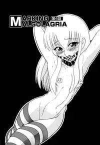 [Dozamura] Marking Algolagnia