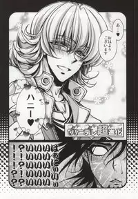 [RIRIADOLL (Takewakamaru)] Boku to Kotetsu-san no Choukyou Seikatsu (Tiger & Bunny)