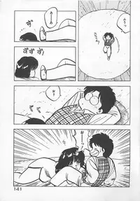 [Hiryuu Ran] Ikenai Magic ABC!