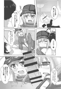 (C94) [Yamago House (Yamago)] Nazo no Soapland Sex (Fate/Grand Order)