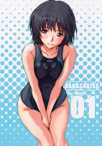 (C83) [JUMBOMAX (Ishihara Souka)] AYATSU (Amagami)