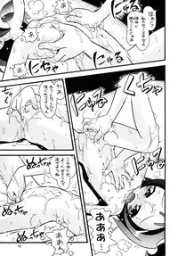 [Puchi-ya (Hoshino Fuuta)] Puchi Pure (Various) [Digital]