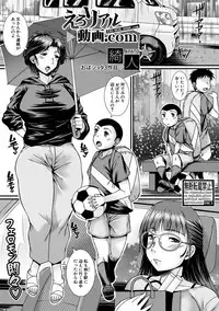 COMIC Shingeki 2019-07